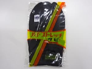 和装小物新品　紳士カラーストレッチ足袋（5枚コハゼ・LLサイズ26.5〜27センチ）（日本製）